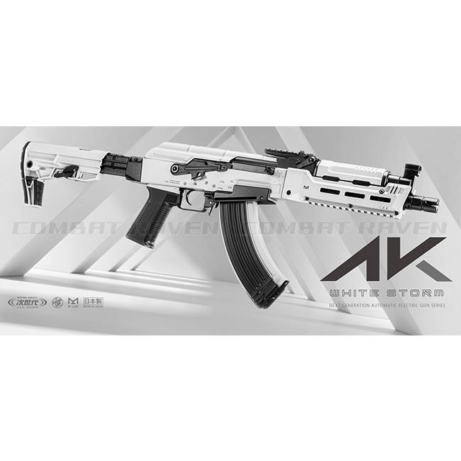 TOKYO MARUI 【東京マルイ】18才以上用次世代電動ガン No.32 AK TOKYO MARUI 【東京マルイ】18才以上用次世代電動ガン No.32 AK