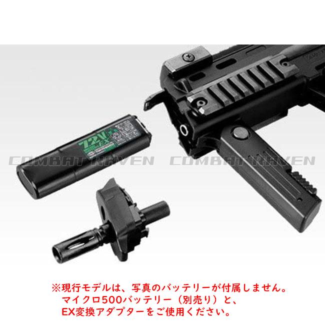 TOKYO MARUI 【東京マルイ】電動コンパクトマシンガン No.4 TOKYO MARUI 【東京マルイ】電動コンパクトマシンガン No.4