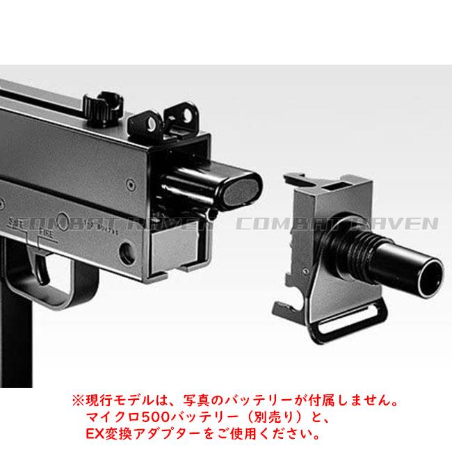 TOKYO MARUI 【東京マルイ】18才以上用電動コンパクトマシンガン TOKYO MARUI 【東京マルイ】18才以上用電動コンパクトマシンガン