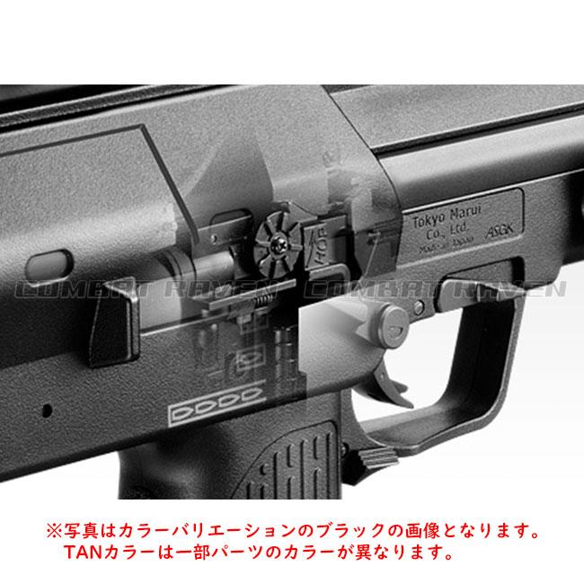 TOKYO MARUI 【東京マルイ】18才以上用電動コンパクトマシンガン TOKYO MARUI 【東京マルイ】18才以上用電動コンパクトマシンガン