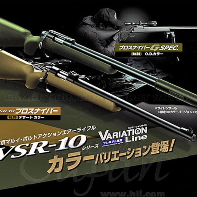 TOKYO MARUI（東京マルイ） 【東京マルイ】18才以上用ボルトアクション