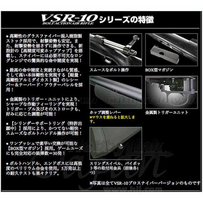 TOKYO MARUI（東京マルイ） 【東京マルイ】18才以上用ボルトアクション
