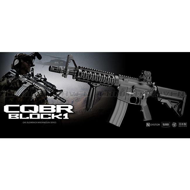 【東京マルイ】18才以上用ガスブローバックライフルNo.4 CQBR ブロック1/M4A1/R.A.S./ガスガン/エアガン/ライフル/20mmレイル/142771〈*0100-0683〉の画像