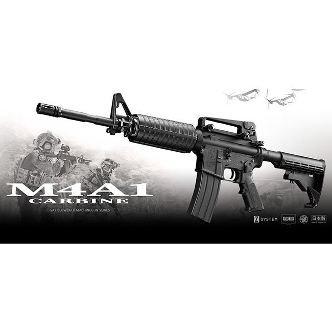 TOKYO MARUI（東京マルイ） 【東京マルイ】18才以上用ガスブローバック
