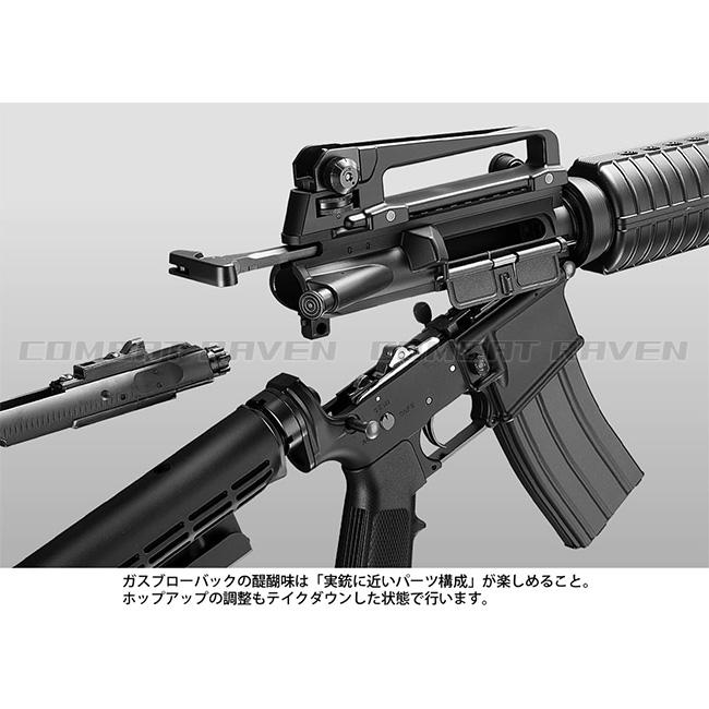 TOKYO MARUI（東京マルイ） 【東京マルイ】18才以上用ガスブローバック