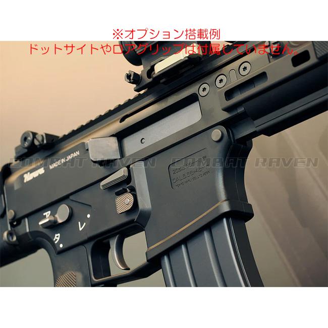 TOKYO MARUI（東京マルイ） 【東京マルイ】18才以上用ガスブローバック