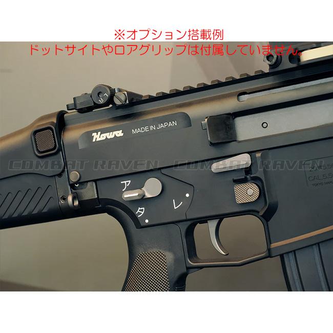 TOKYO MARUI（東京マルイ） 【東京マルイ】18才以上用ガスブローバック