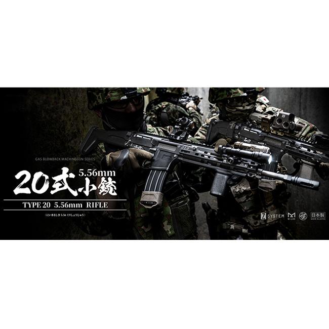 TOKYO MARUI（東京マルイ） 【東京マルイ】18才以上用ガスブローバック