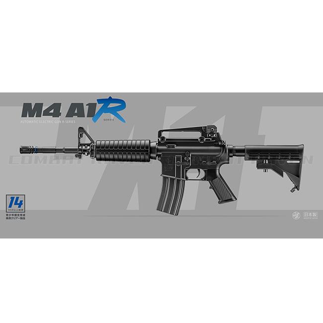 TOKYO MARUI 【東京マルイ】14才以上用電動ガンRシリーズ No.1 TOKYO MARUI 【東京マルイ】14才以上用電動ガンRシリーズ No.1