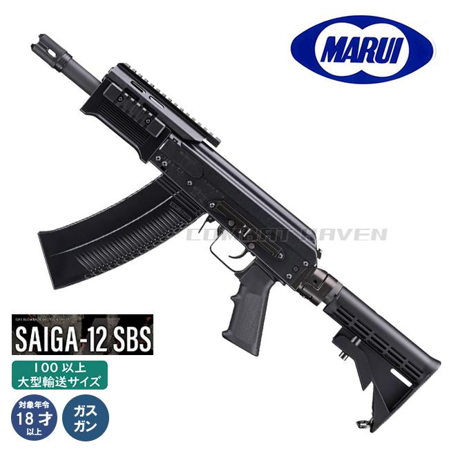 TOKYO MARUI 【東京マルイ】18才以上用ガスブローバック TOKYO MARUI 【東京マルイ】18才以上用ガスブローバック
