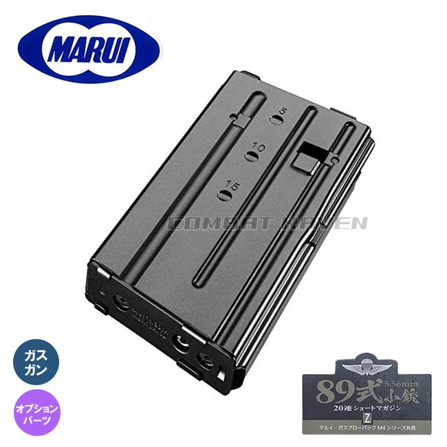 TOKYO MARUI 【東京マルイ】オプションパーツ(スペアMG)No.61 TOKYO MARUI 【東京マルイ】オプションパーツ(スペアMG)No.61