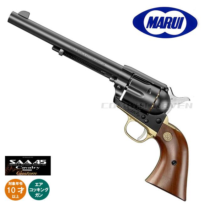 TOKYO MARUI 【東京マルイ】10才以上用エアリボルバーPRO No.05 TOKYO MARUI 【東京マルイ】10才以上用エアリボルバーPRO No.05
