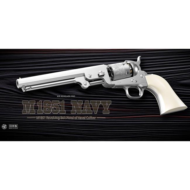 TOKYO MARUI（東京マルイ） 【東京マルイ】10才以上用エアリボルバー