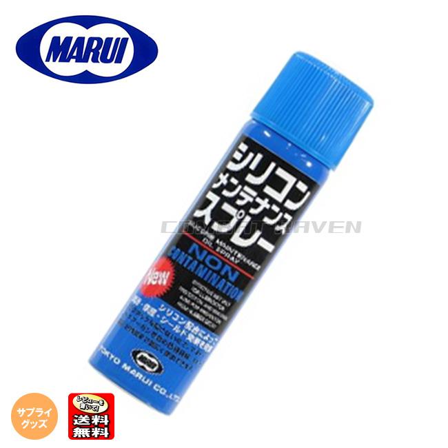 TOKYO MARUI（東京マルイ） 【東京マルイ】サプライグッズ(その他