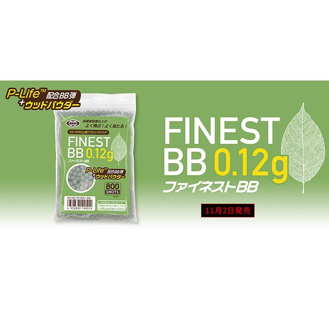 1/6 12インチ VERYHOT NAVY SFAL CQB 2.0セット B TOKYO MARUI 【東京マルイ】サプライグッズ(BB弾)ファイネストBB