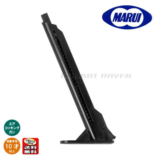 TOKYO MARUI（東京マルイ） 【東京マルイ】OPパーツ(スペアMG)10才
