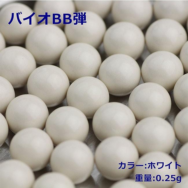 【G＆G ARMAMENT】サプライグッズ(BB弾) Bio BB 0.25g/ホワイト (1kg入り 4000発)3袋セット/生分解/バイオ/G-07-126/928539〈*0101-0003X3〉_3