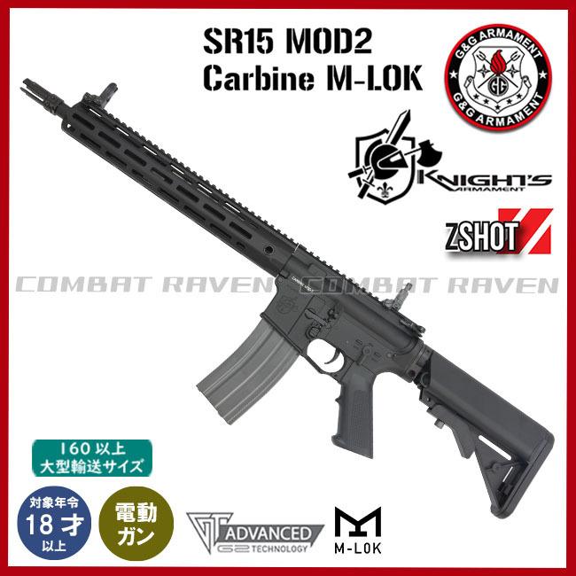 G&G 【G＆G ARMAMENT】電動ガンTR15/TR16シリーズ SR15 MOD2 Carbine M 