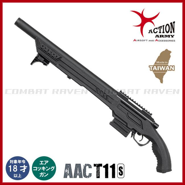 Action Army ボルトアクションエアーライフル c T11s 18才以上用 ショート スナイパーライフル エアガン c T11 Bks 0101 0504 Bk 0101 0504 Bk Combat Raven ヤフー店 通販 Yahoo ショッピング