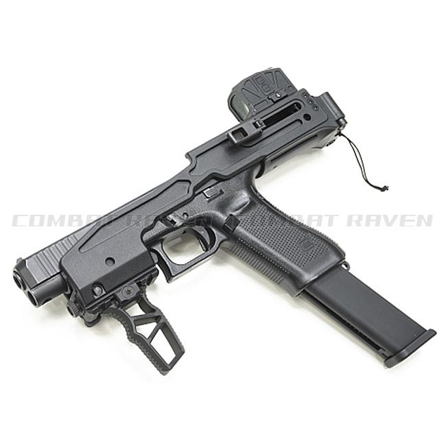 GUARDER】B＆T USW-G17タイプ コンバージョンキット(東京マルイ GBB