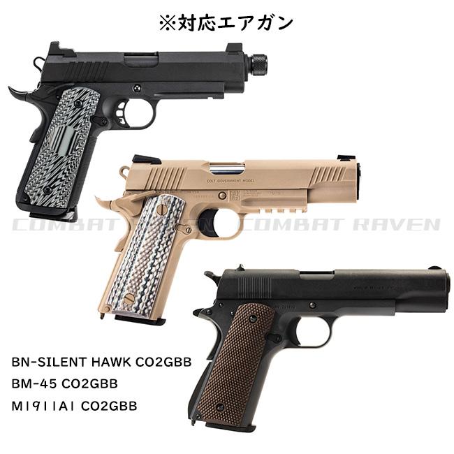 BATON airsoft】1911 CO2GBB マガジン BK/15連スペアマガジン/JASG認定