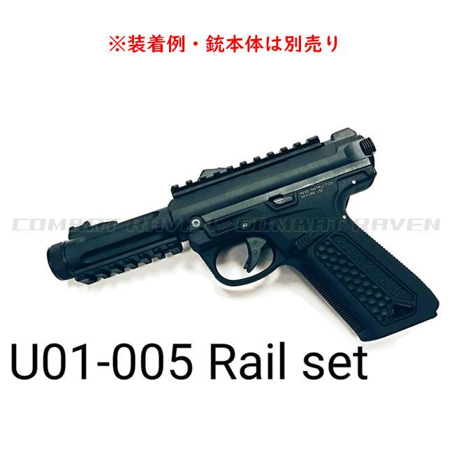 ACTION ARMY製 AAPー01 Action Army AAP-01 アサシン カービン コンプリート BK