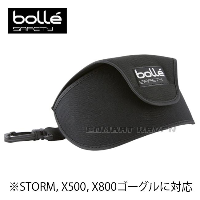 BOLLE SAFETY】セーフティー セミハードゴーグルケース（STORM，X500