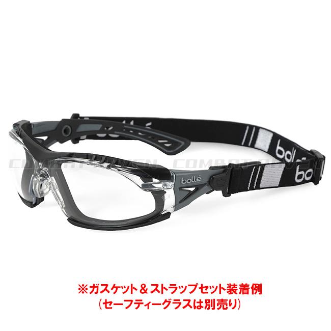 BOLLE SAFETY】ラッシュプラス用ガスケット＆ストラップセット