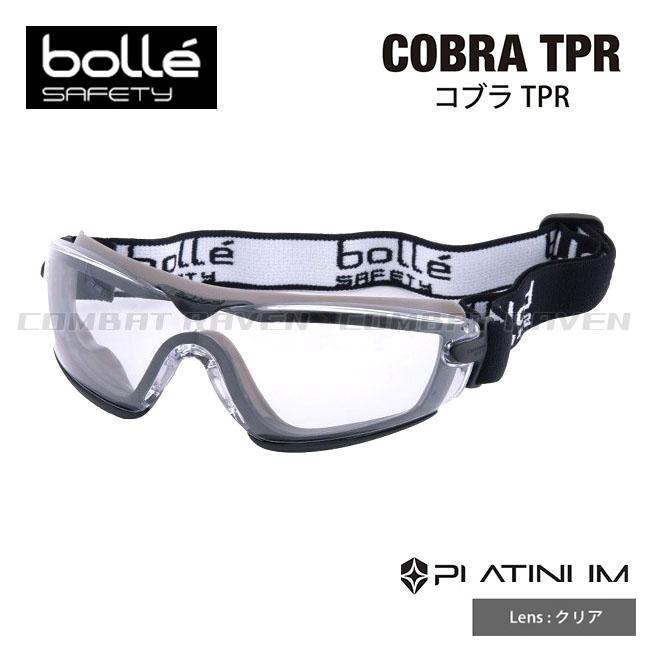 Cobra tpr clearance