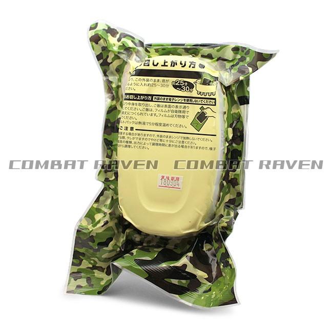 カネハチ】戦闘糧食II型 名古屋粗挽きウインナーカレー(レトルト200g