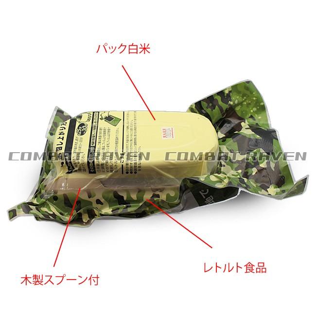 カネハチ】戦闘糧食II型 ラフティ丼(レトルト160g、白米310g)/自衛隊