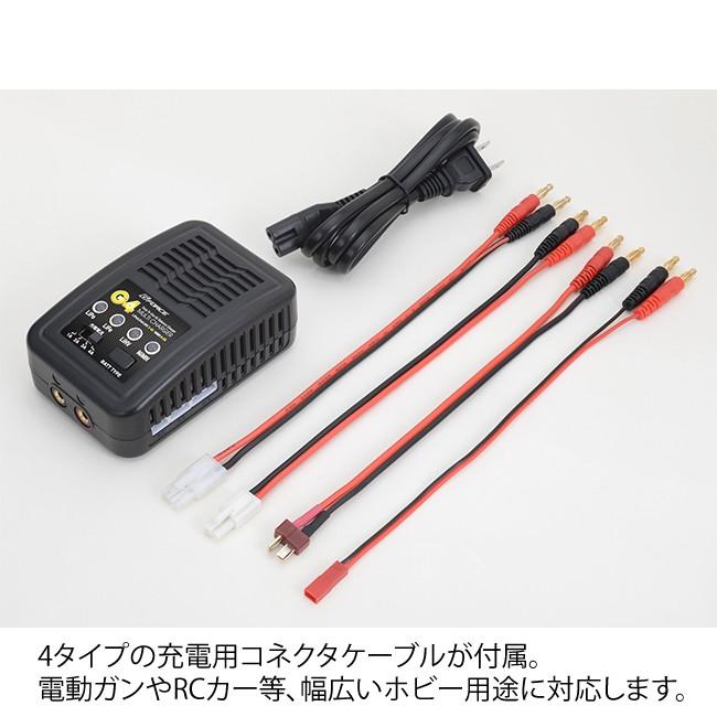 G-FORCE】 G4 MULTI CHARGER/リポマルチチャージャー/LiPo・NiMH