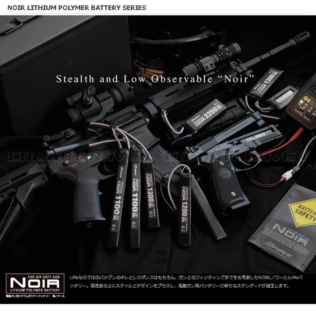 G-FORCE】 Noir LiPo 11.1V 1200mAh 20C カスタムガン用サドルパック