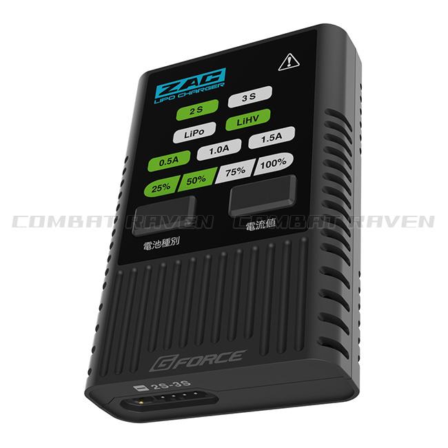 G-FORCE】ZAC LiPo Charger/リポチャージャー/充電器/LiPo・LiHV