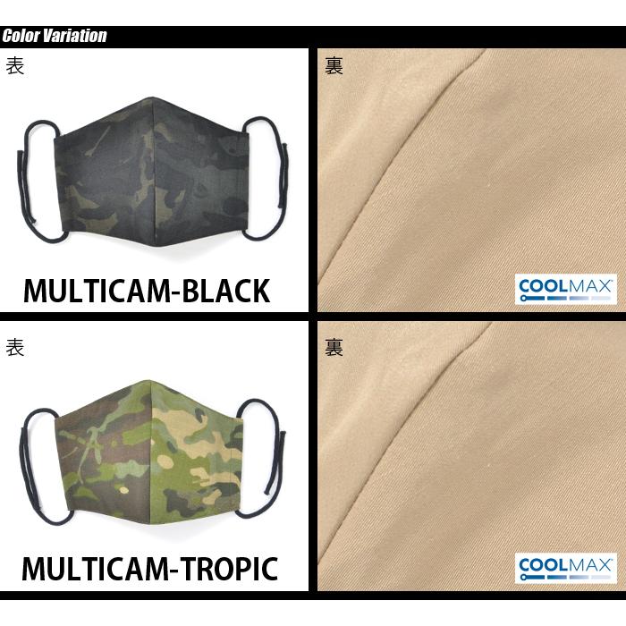【SWAT ORIGINAL】COOLMAX 立体布マスク V2 TROPIC ラージサイズ/日本製/冷感マスク/ポスト投函送料無料(同梱不可)〈#0106-CI0200-L〉｜combatraven｜06