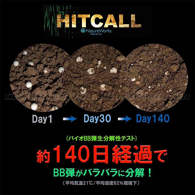 SALE／63%OFF】 ホワイト 1kgパック 約5000発 0.20ｇ BB弾 6mm バイオ