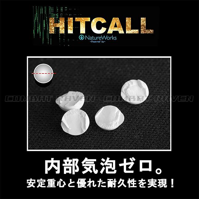 【HITCALL】Natural Materials BB弾 6mm 0.25g ホワイト(3000発入・750g)/高精度仕上げ/PLA樹脂/バイオ/エアガン/820076〈#0107-0252#〉｜combatraven｜05