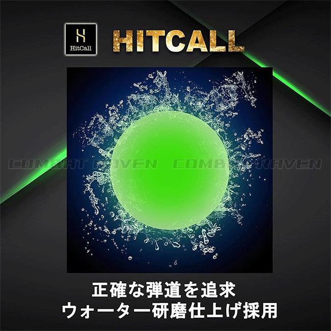 HITCALL】Natural Materials 蓄光BB弾 6mm 0.20g ホワイト(2000発入
