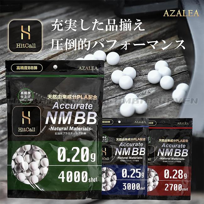 HITCALL】Natural Materials BB弾 6mm 0.25g ホワイト(3000発入・750g