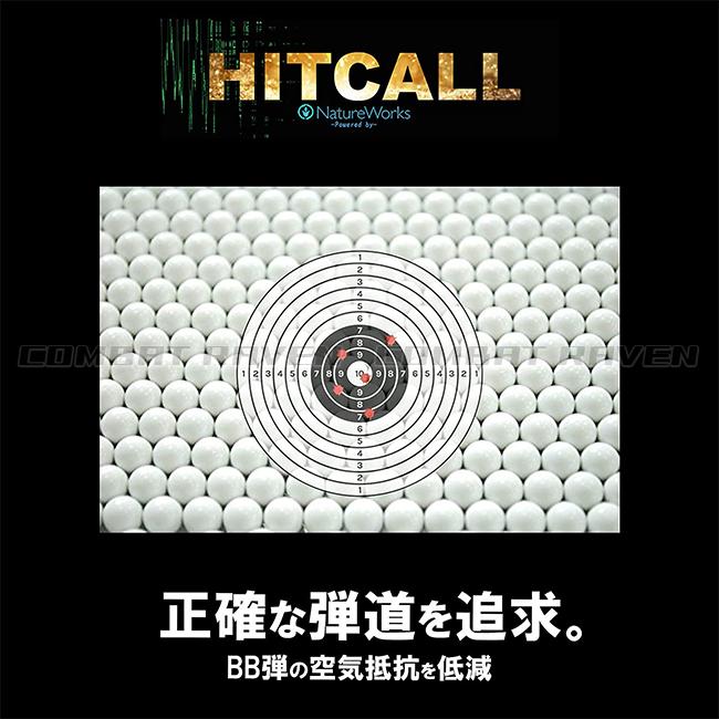 HITCALL】Natural Materials BB弾 6mm 0.25g ホワイト(3000発入・750g