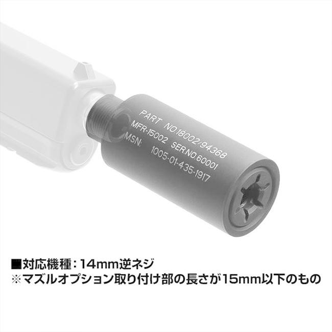 【限定品】バレット　弾丸　DX LayLax 【LAYLAX/SATELLITE 】ハイバレット BBトレーサー(超小型