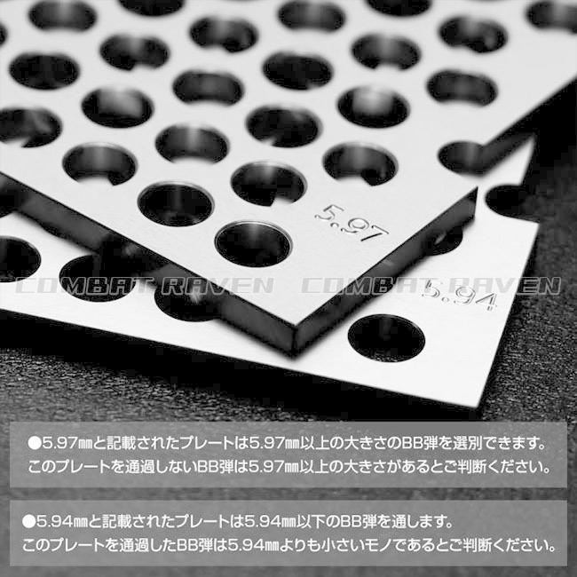 LayLax 【LAYLAX/SATELLITE】ハイバレットBBセレクトプレート(精密射撃