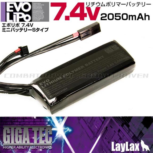 LayLax 【LAYLAX/GIGA TEC】EVOリポバッテリー 7.4V/2050mAh ミニ