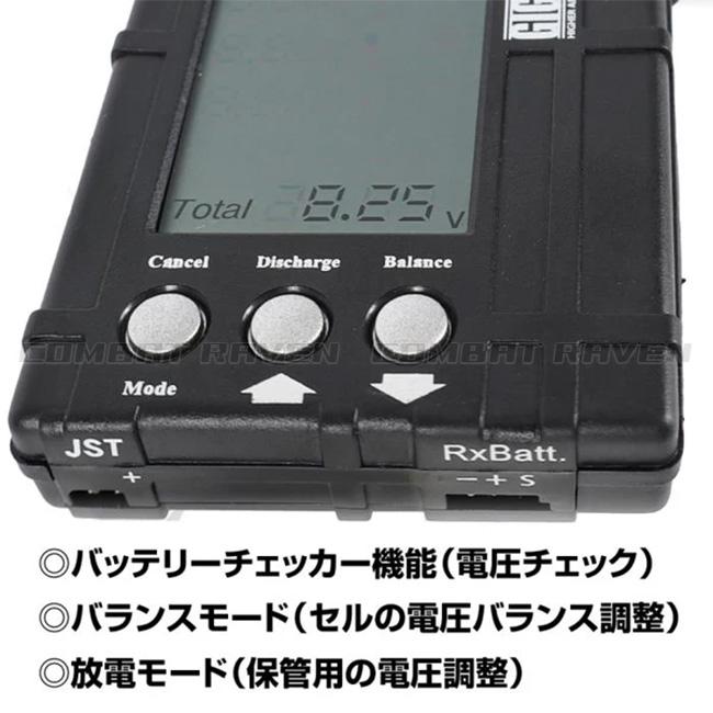LayLax 【LAYLAX/GIGA TEC】EVOリポ バッテリーチェッカー＆バランサー