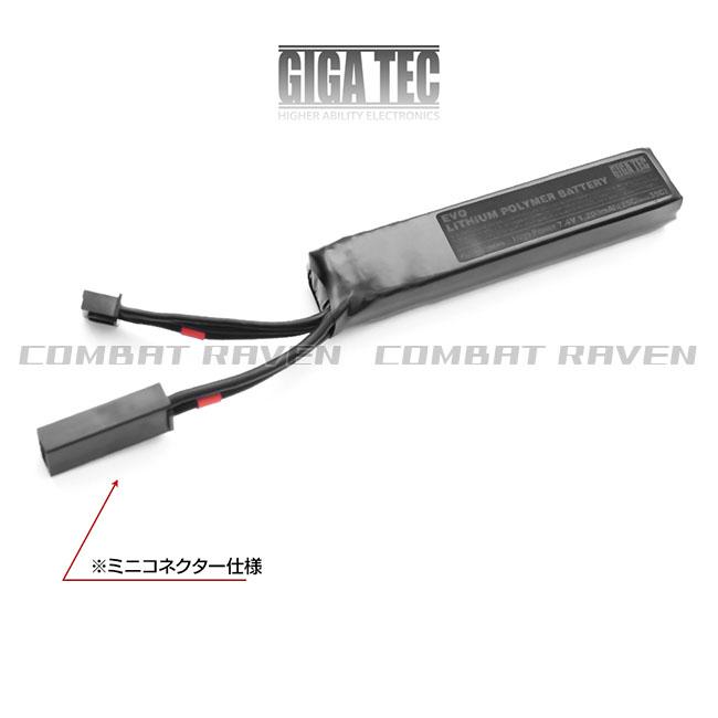 GIGA TEC ギガテック SOLID R III バッテリー LayLax 【LAYLAX/GIGA TEC】EVOリポバッテリー 7.4V/1200mAh ベクター