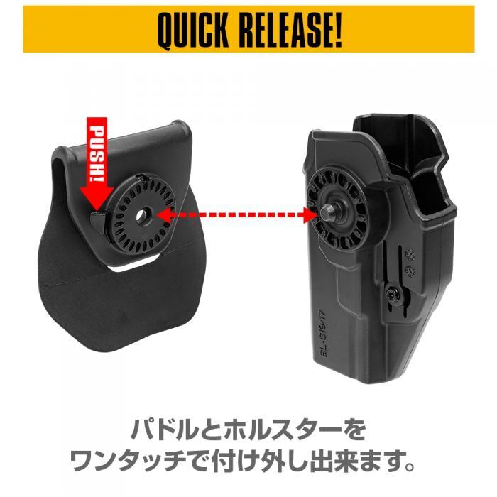 LayLax 【LAYLAX/BATTLE STYLE】GLOCK グロック対応 CQCホルスター[右