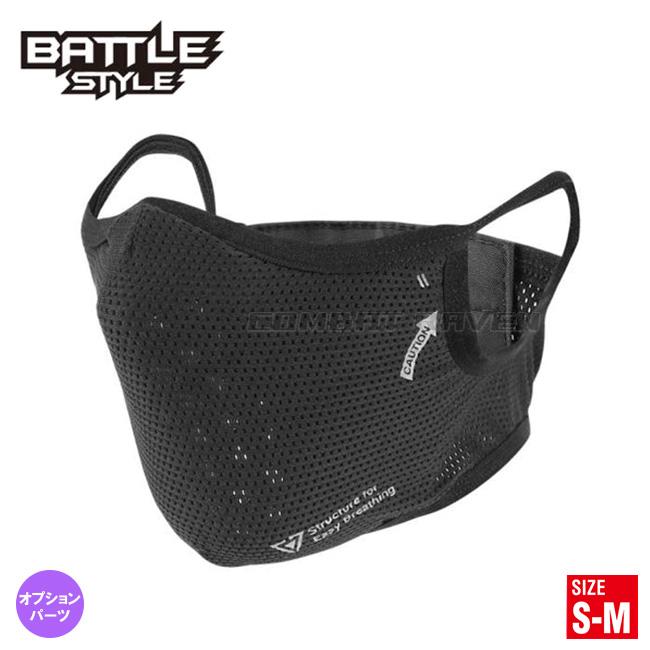 【LAYLAX/BATTLE STYLE】イージーブレスフェイスガード BK S-M(頭周59cm以下)/シリコン製インナーパット/ベルクロ/シールド/マスク/178626〈#0108-6037-SM#〉｜combatraven