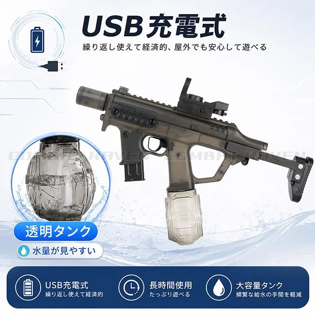 LayLax 【LAYLAX】アクアストーム SMG ウォーターブラスター 水鉄砲