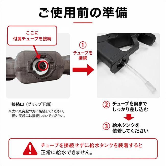 LayLax 【LAYLAX】アクアストーム SMG ウォーターブラスター 水鉄砲