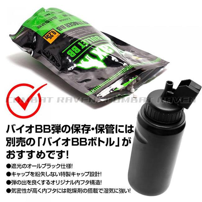 10袋LayLax ハイバレットBB 蓄光バイオ0.25g